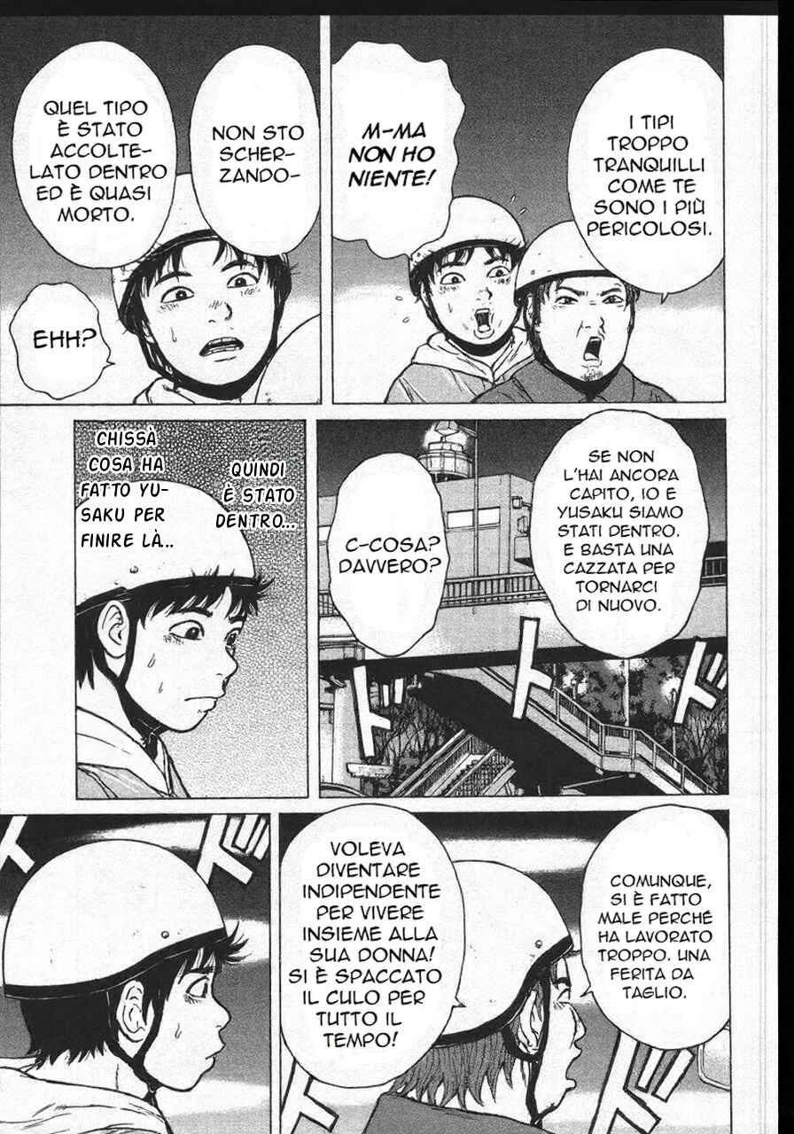 Sekitou Elergy Chapter 152 - Page 9