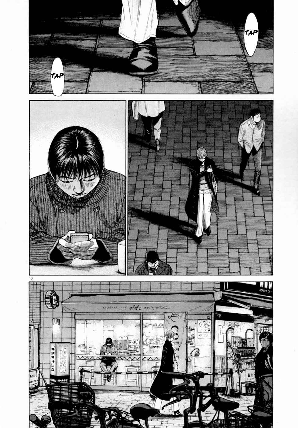 Shin-Black Jack ni Yoroshiku Chapter 3 - Page 12