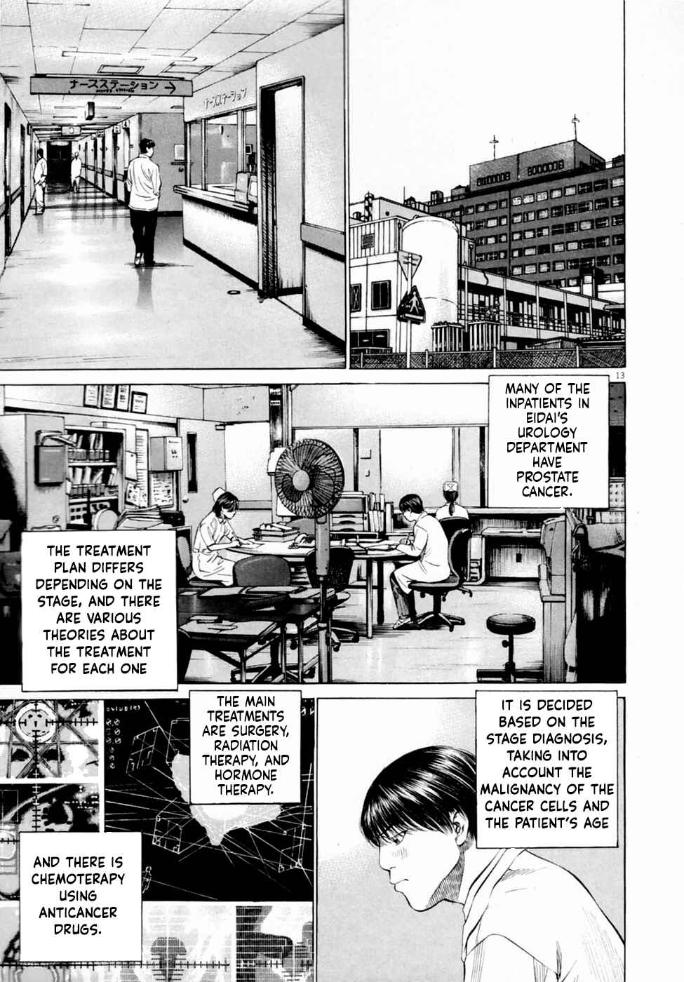 Shin-Black Jack ni Yoroshiku Chapter 3 - Page 13