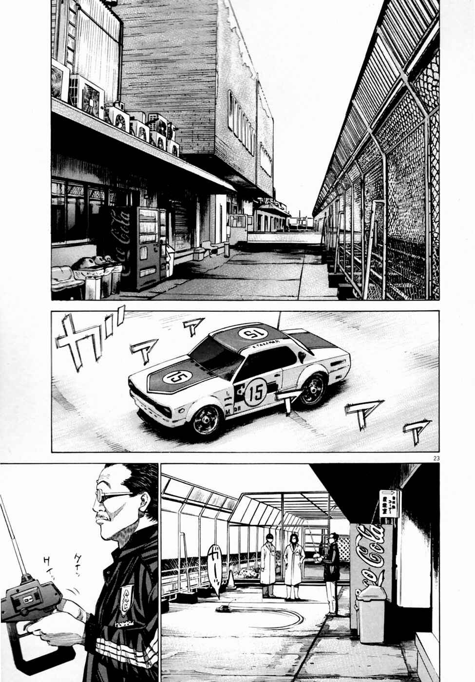Shin-Black Jack ni Yoroshiku Chapter 3 - Page 23