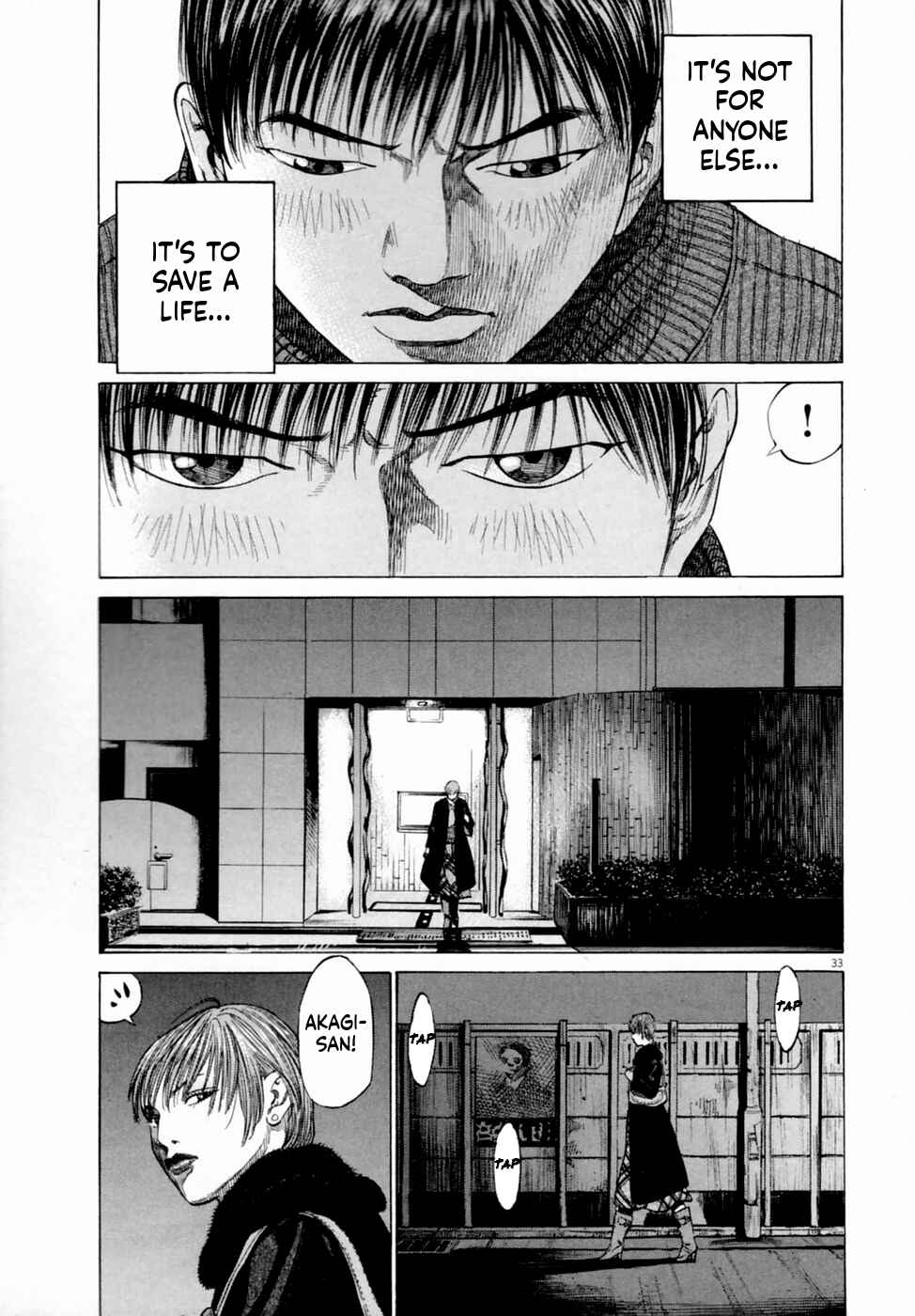 Shin-Black Jack ni Yoroshiku Chapter 3 - Page 33