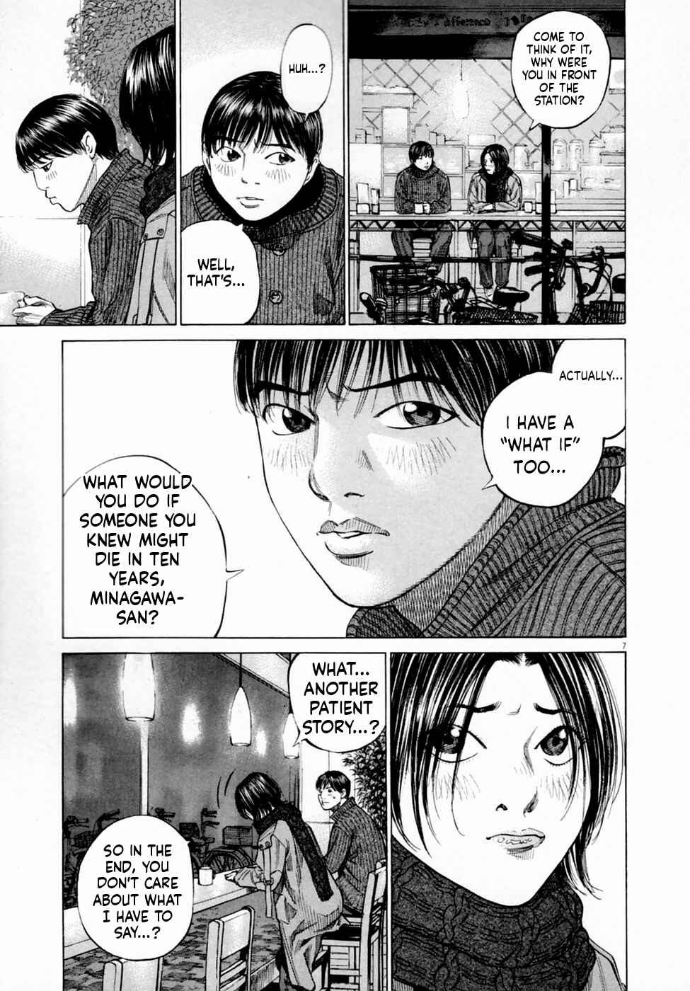 Shin-Black Jack ni Yoroshiku Chapter 3 - Page 7