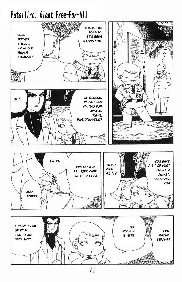 Patalliro! Chapter 5 - Page 17