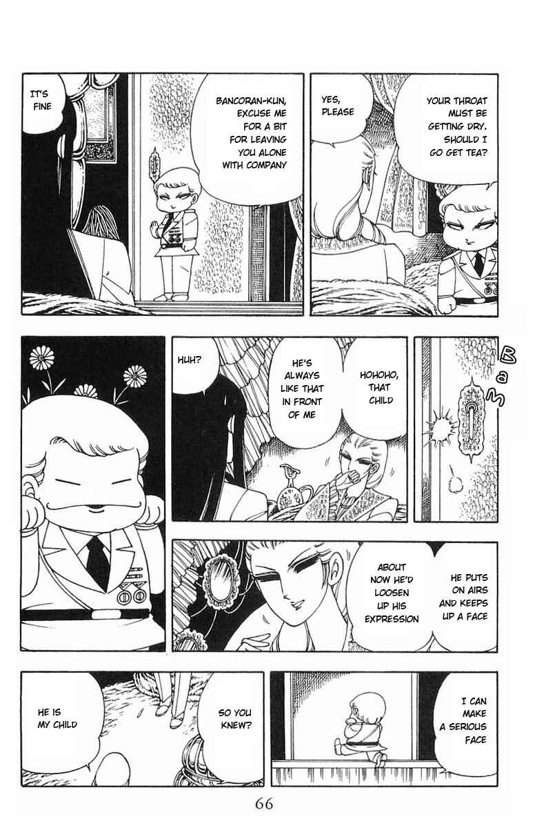 Patalliro! Chapter 5 - Page 20