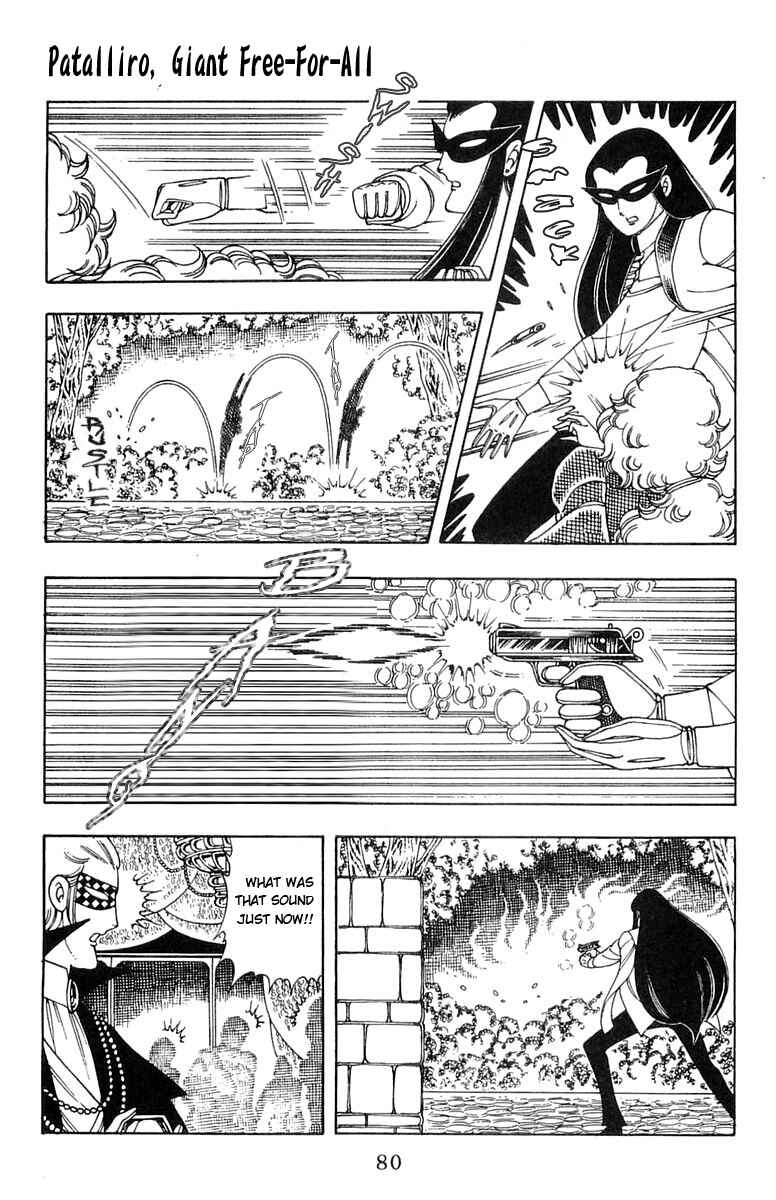 Patalliro! Chapter 5 - Page 34