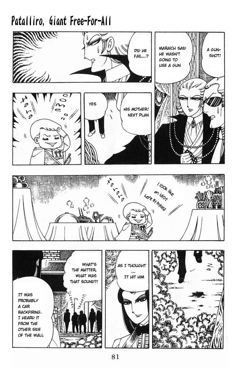 Patalliro! Chapter 5 - Page 35