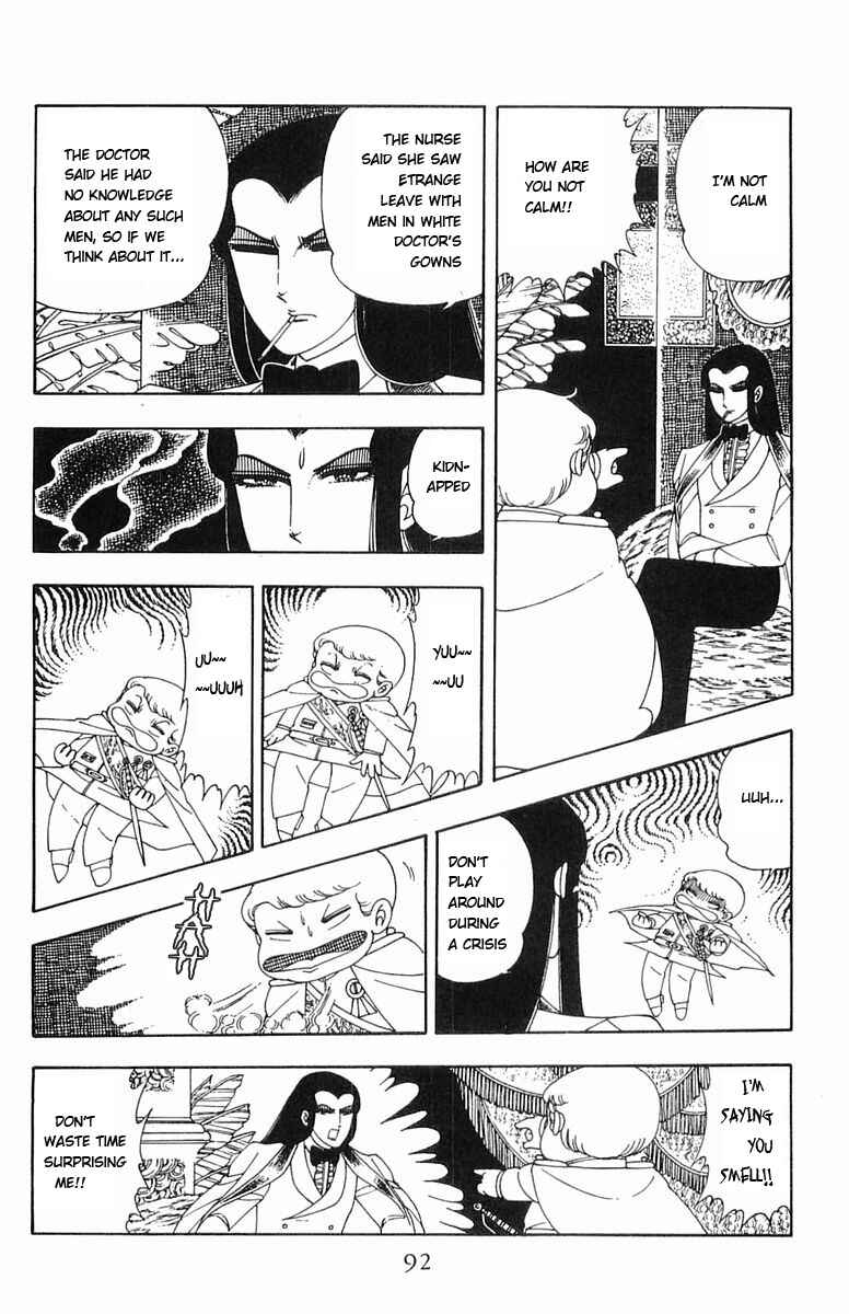 Patalliro! Chapter 5 - Page 46