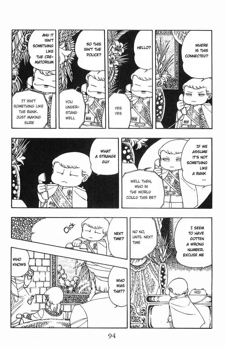 Patalliro! Chapter 5 - Page 48
