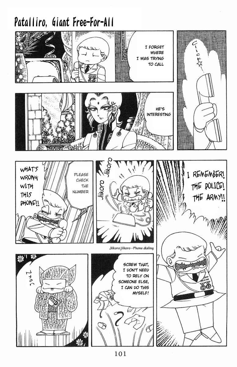 Patalliro! Chapter 5 - Page 55