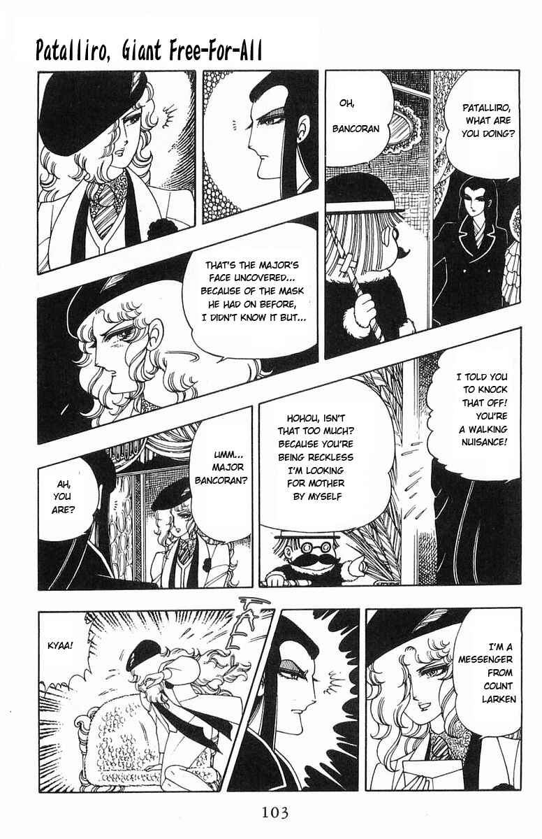 Patalliro! Chapter 5 - Page 57