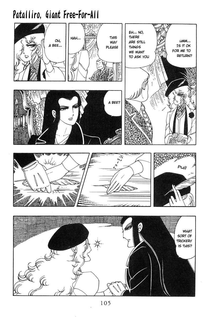 Patalliro! Chapter 5 - Page 59