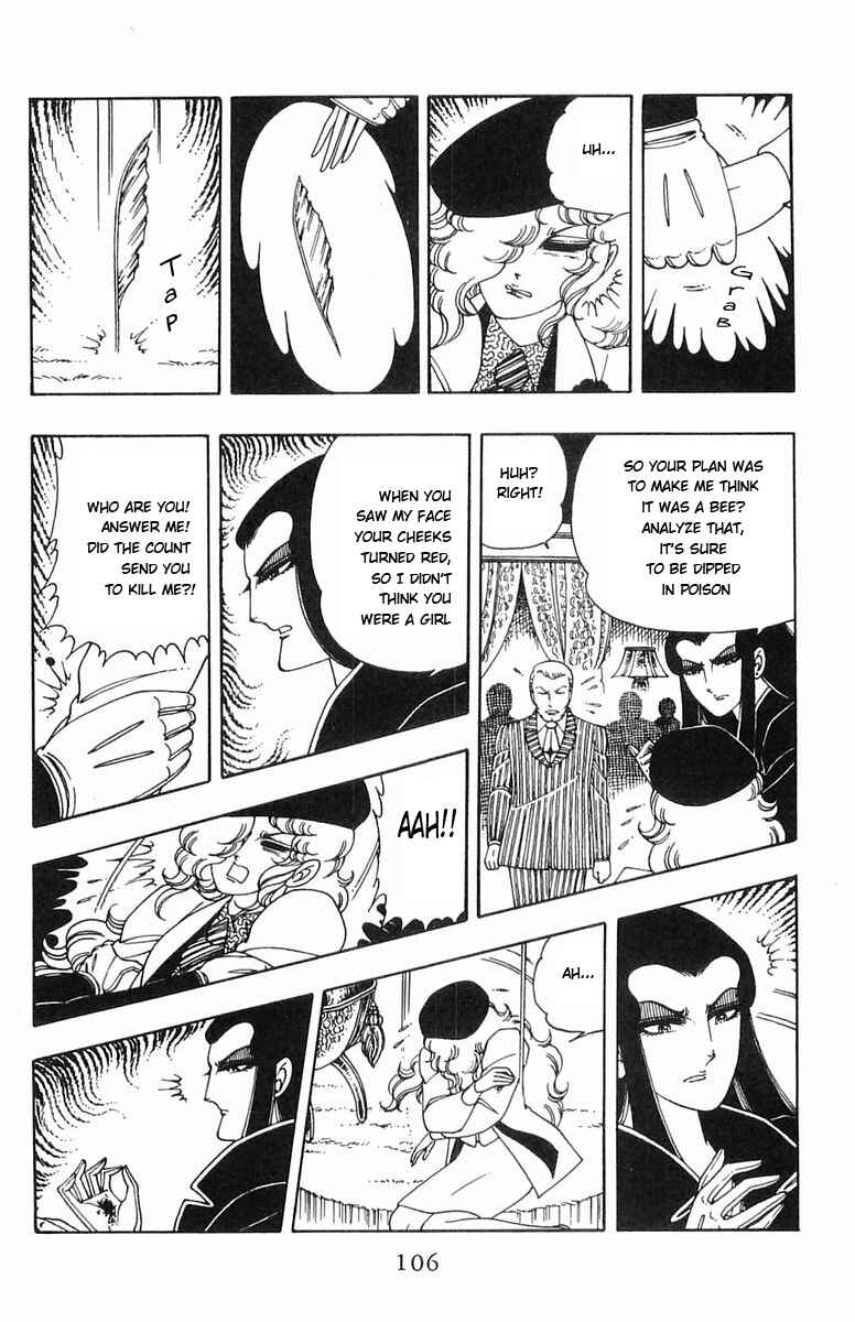 Patalliro! Chapter 5 - Page 60