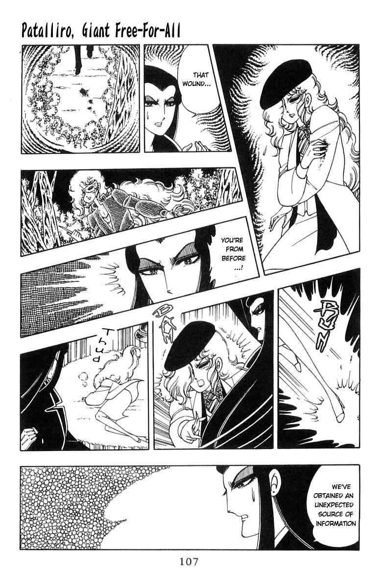 Patalliro! Chapter 5 - Page 61