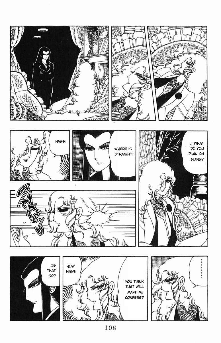 Patalliro! Chapter 5 - Page 62