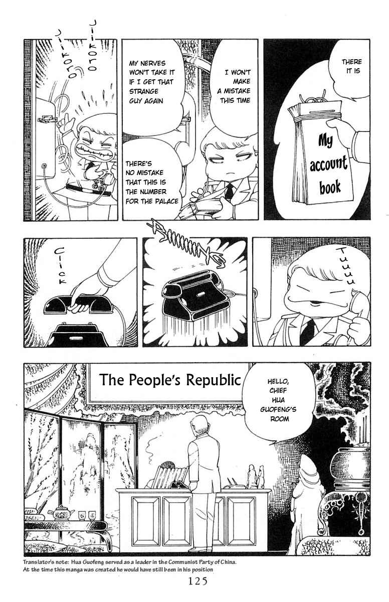 Patalliro! Chapter 5 - Page 79
