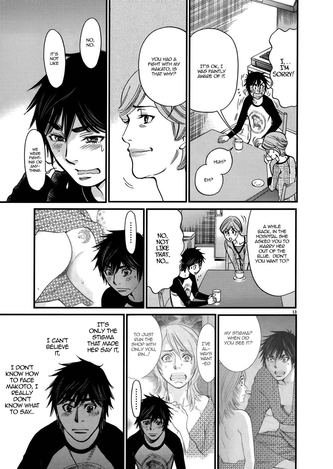 Look at this S! Cupid's Prank Chapter 141 - Page 13