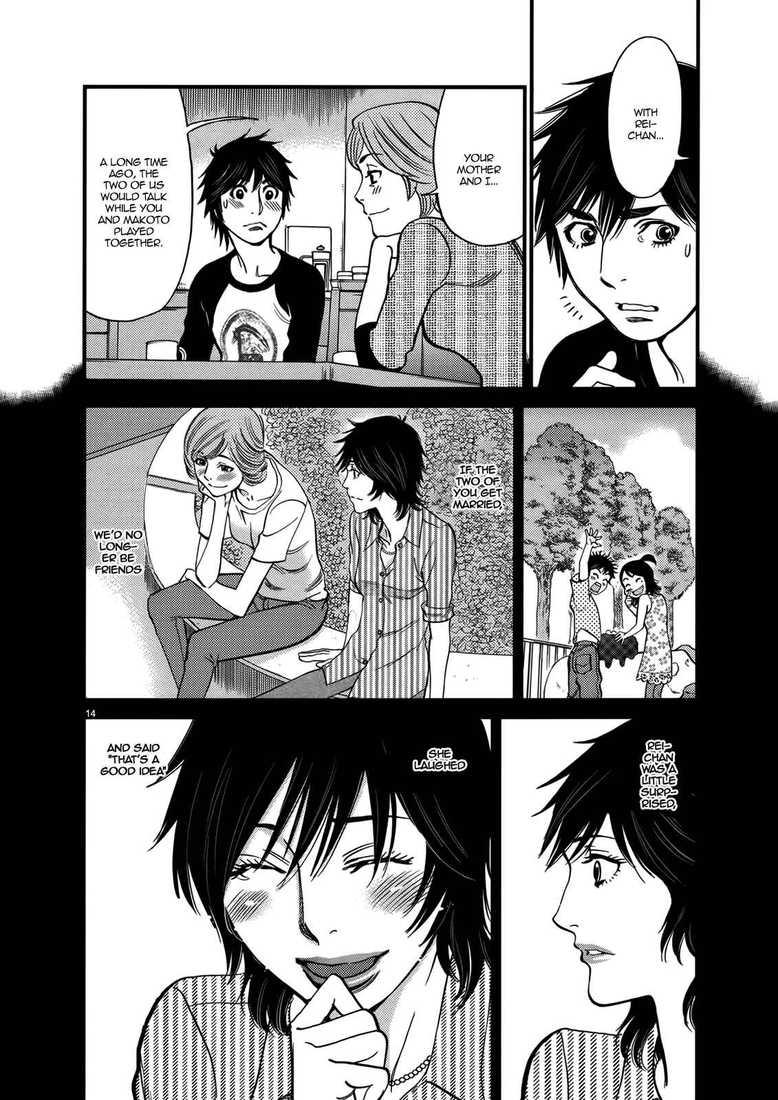 Look at this S! Cupid's Prank Chapter 141 - Page 14