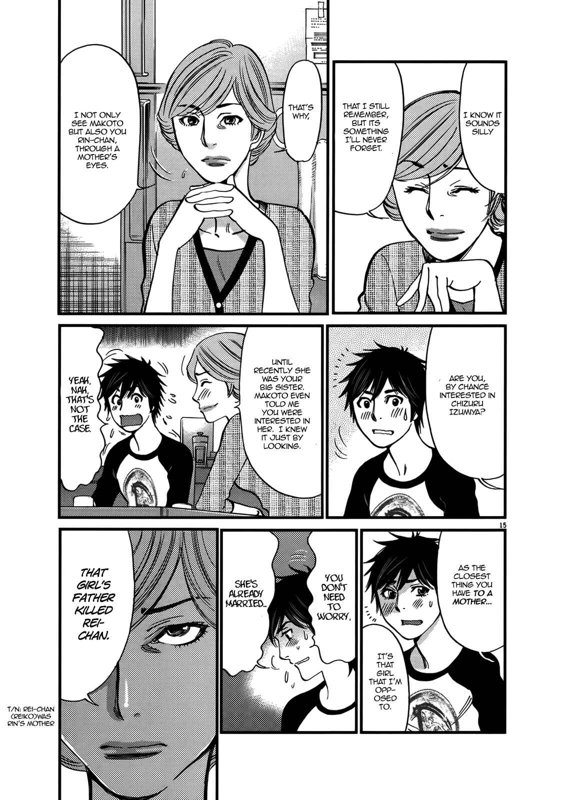 Look at this S! Cupid's Prank Chapter 141 - Page 15