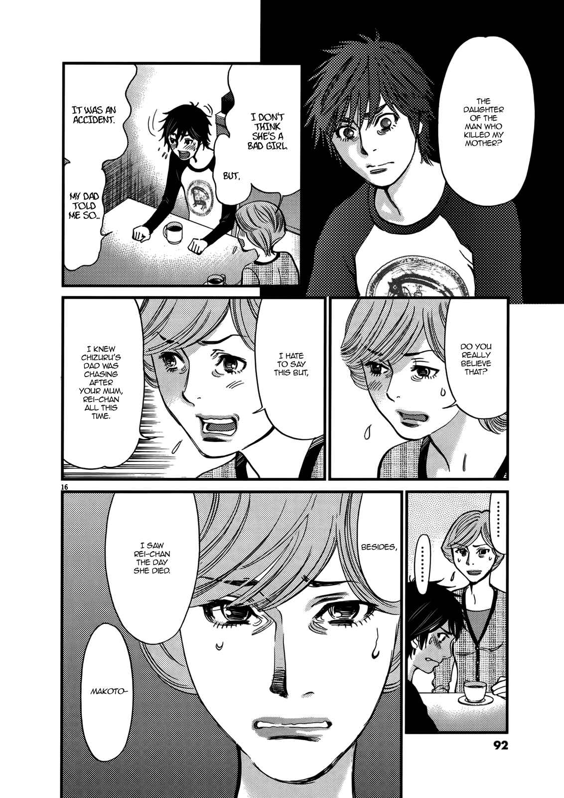 Look at this S! Cupid's Prank Chapter 141 - Page 16