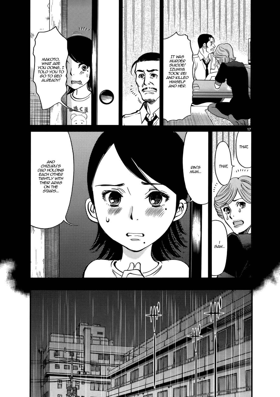Look at this S! Cupid's Prank Chapter 141 - Page 17