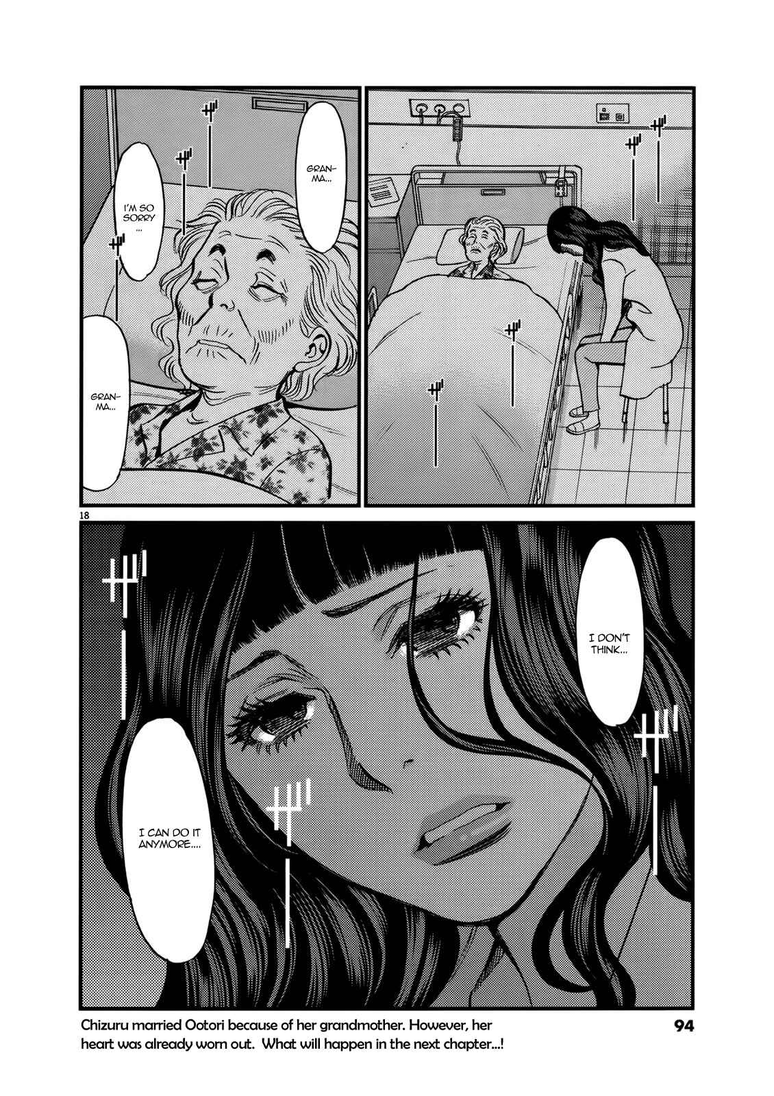Look at this S! Cupid's Prank Chapter 141 - Page 18