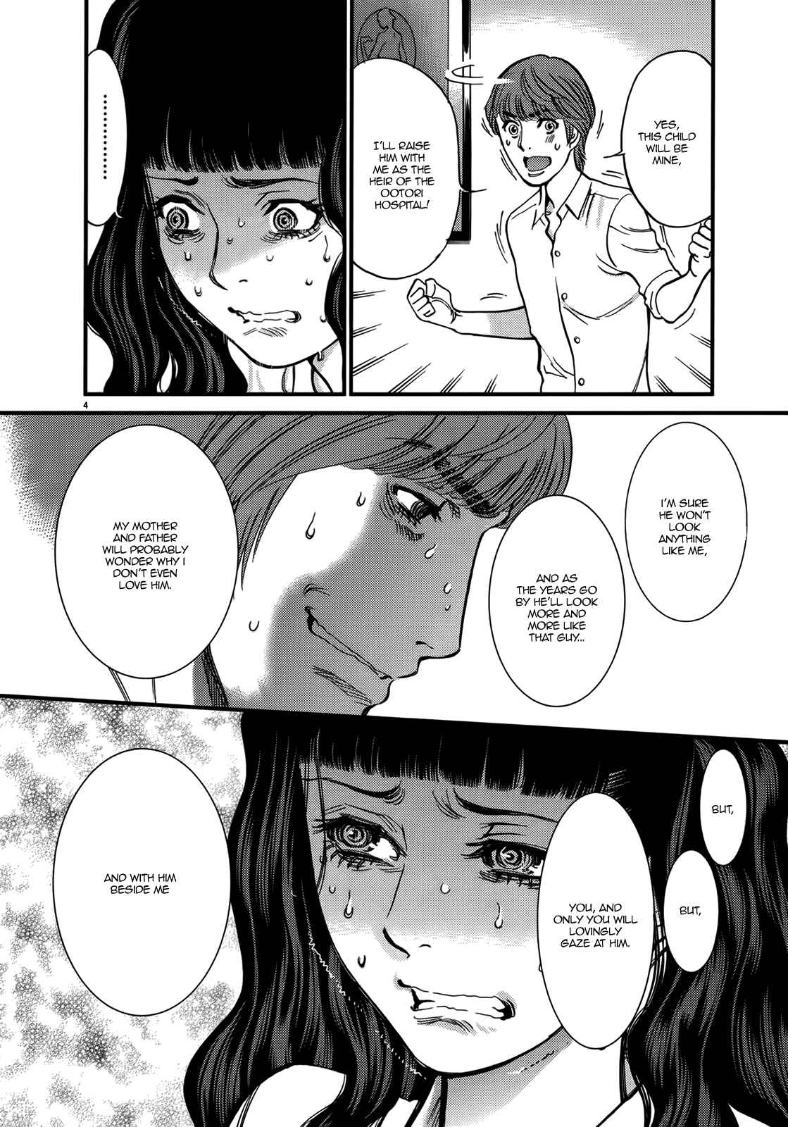 Look at this S! Cupid's Prank Chapter 141 - Page 4