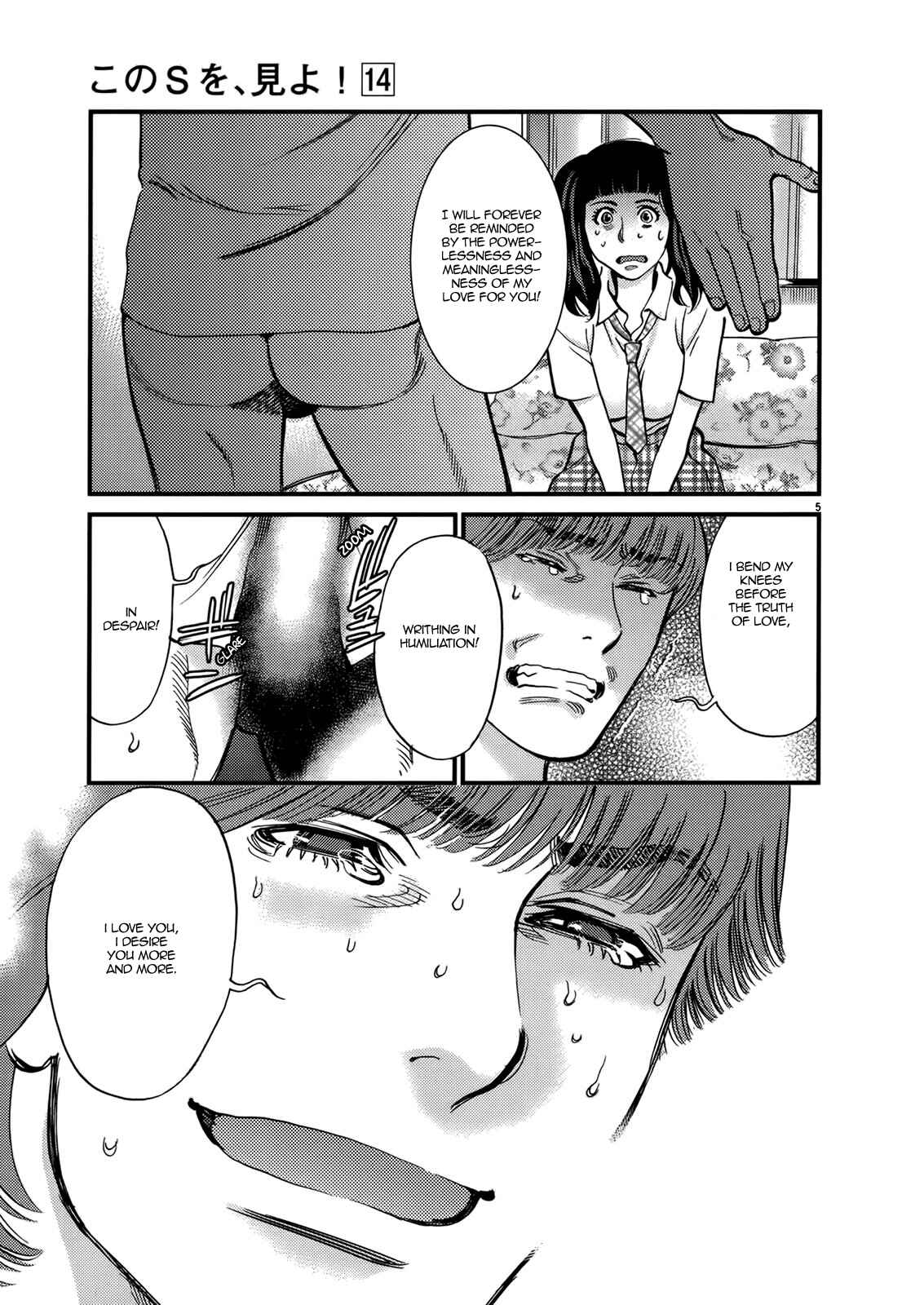 Look at this S! Cupid's Prank Chapter 141 - Page 5