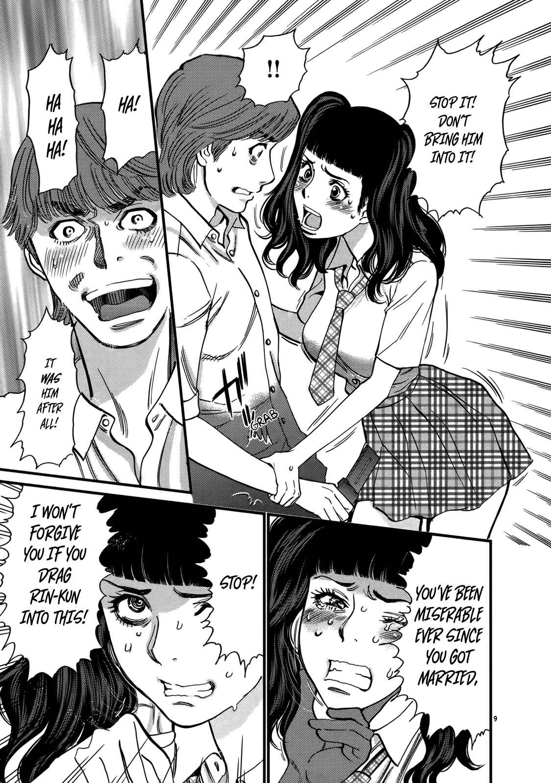 Look at this S! Cupid's Prank Chapter 141 - Page 9
