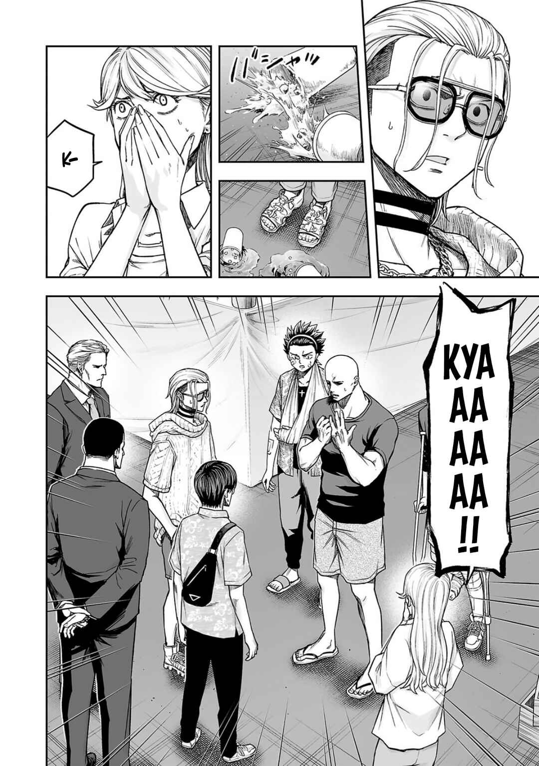 Tsuyoshi - Daremo Katenai, Aitsu ni wa Chapter 287 - Page 2