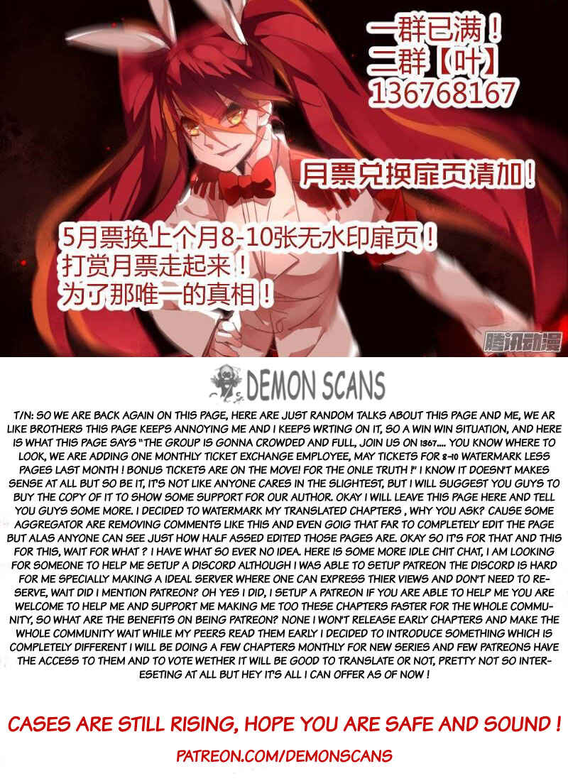 Demon Spirit Seed Manual Chapter 231 - Page 10