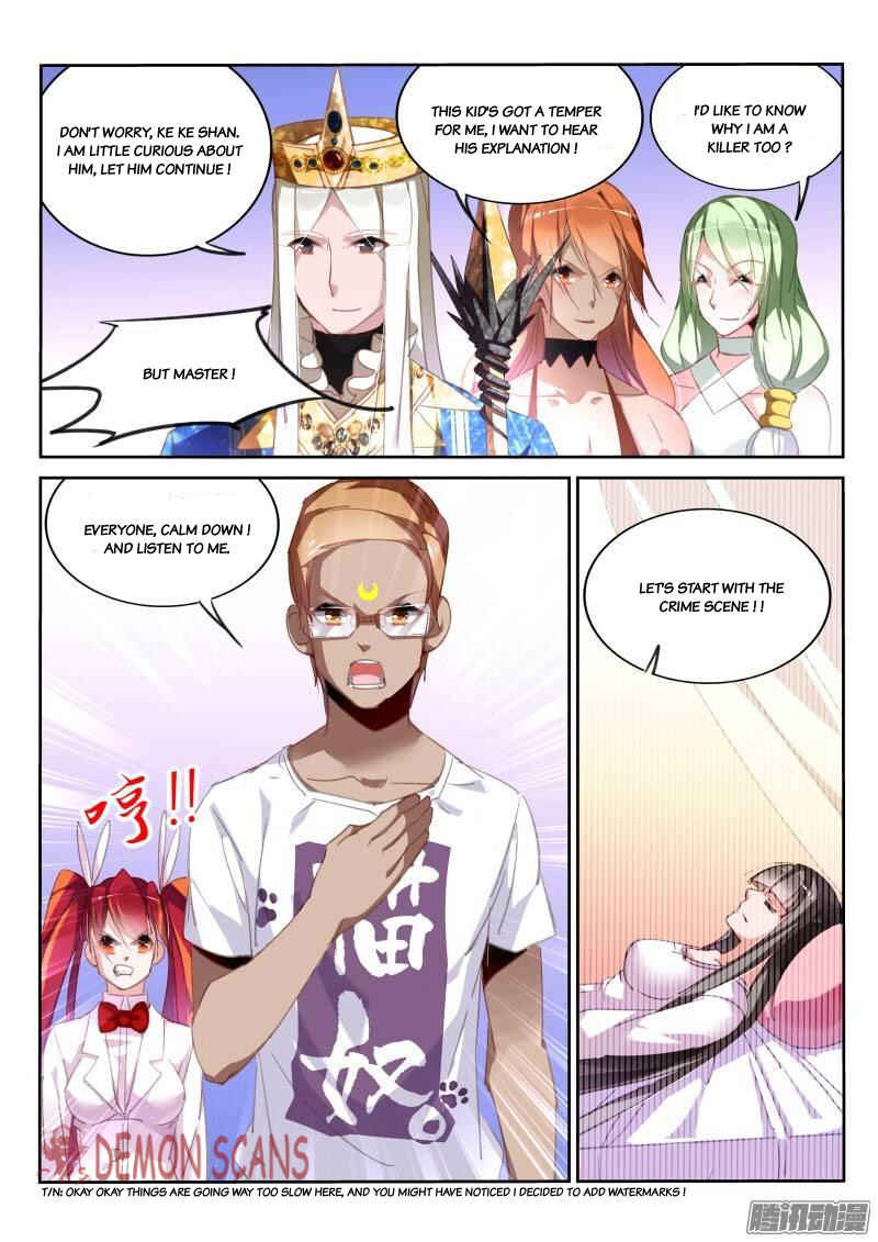 Demon Spirit Seed Manual Chapter 231 - Page 5