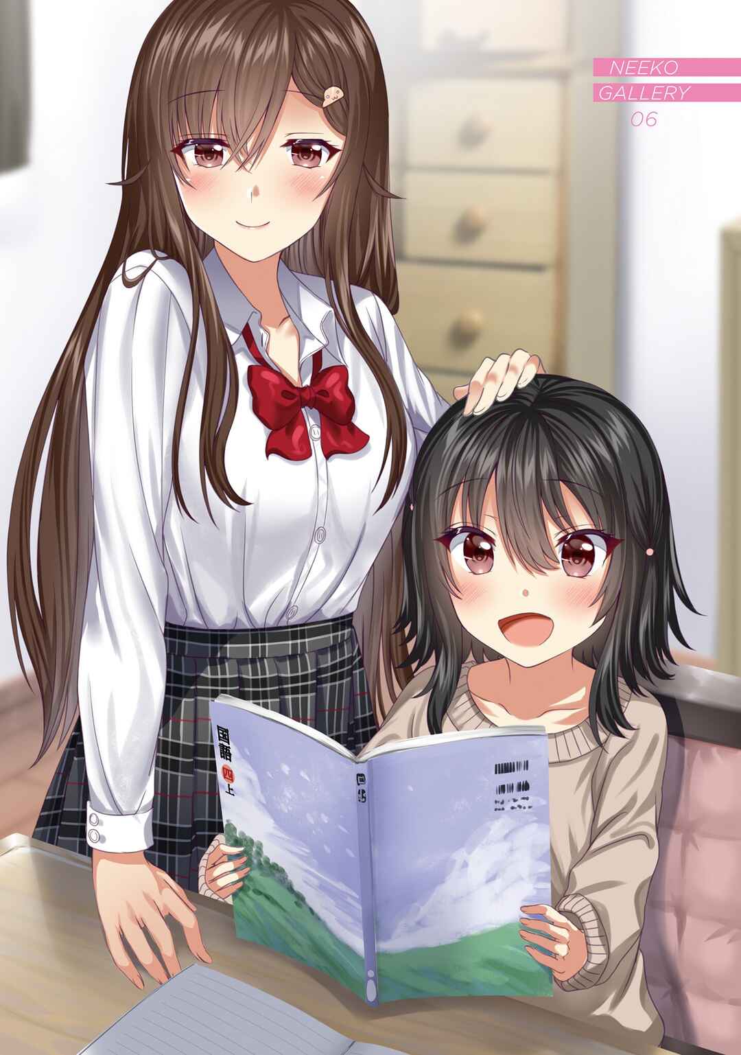 Neeko wa Tsurai yo Chapter 32.5 - Page 4