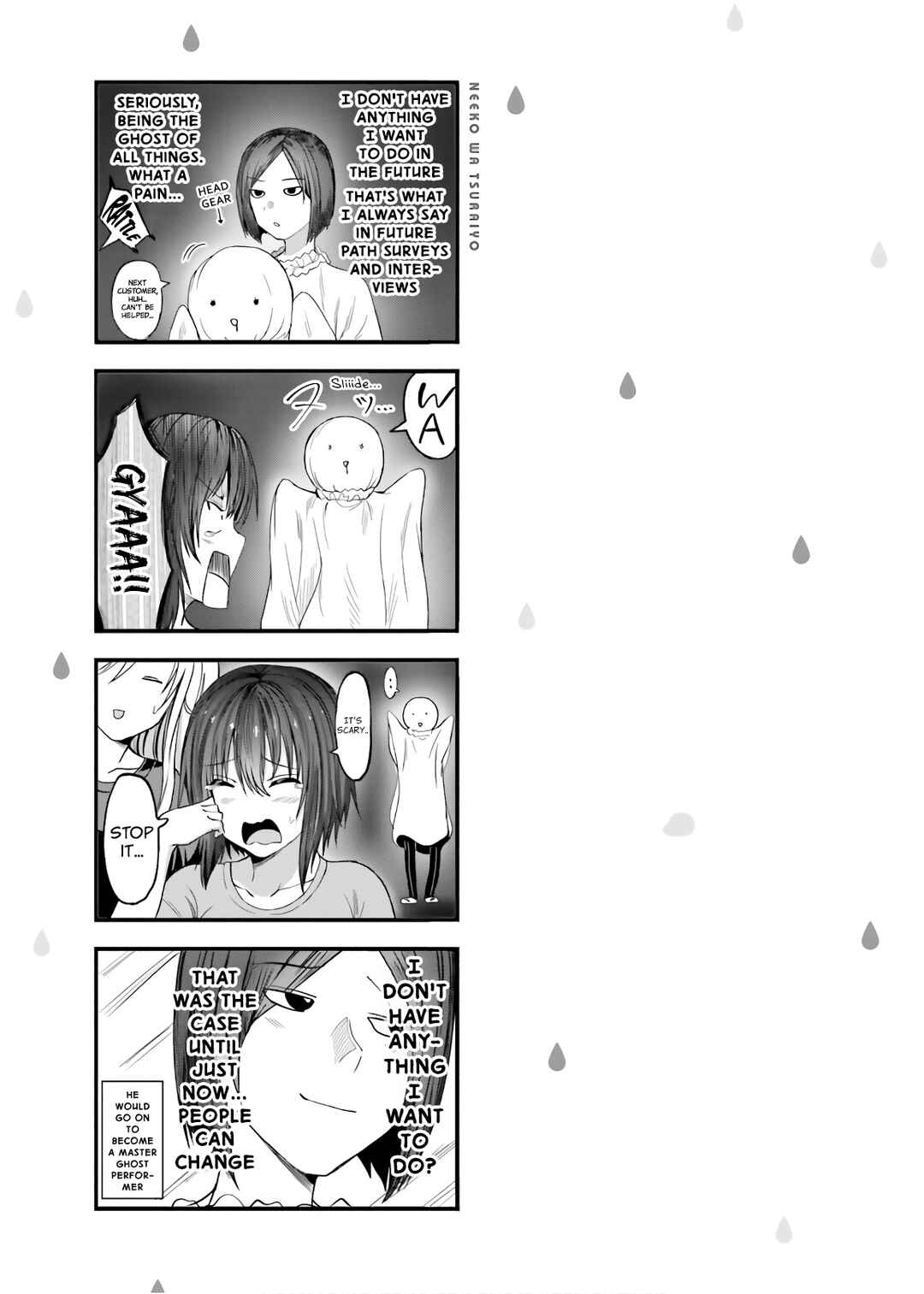 Neeko wa Tsurai yo Chapter 32.5 - Page 7