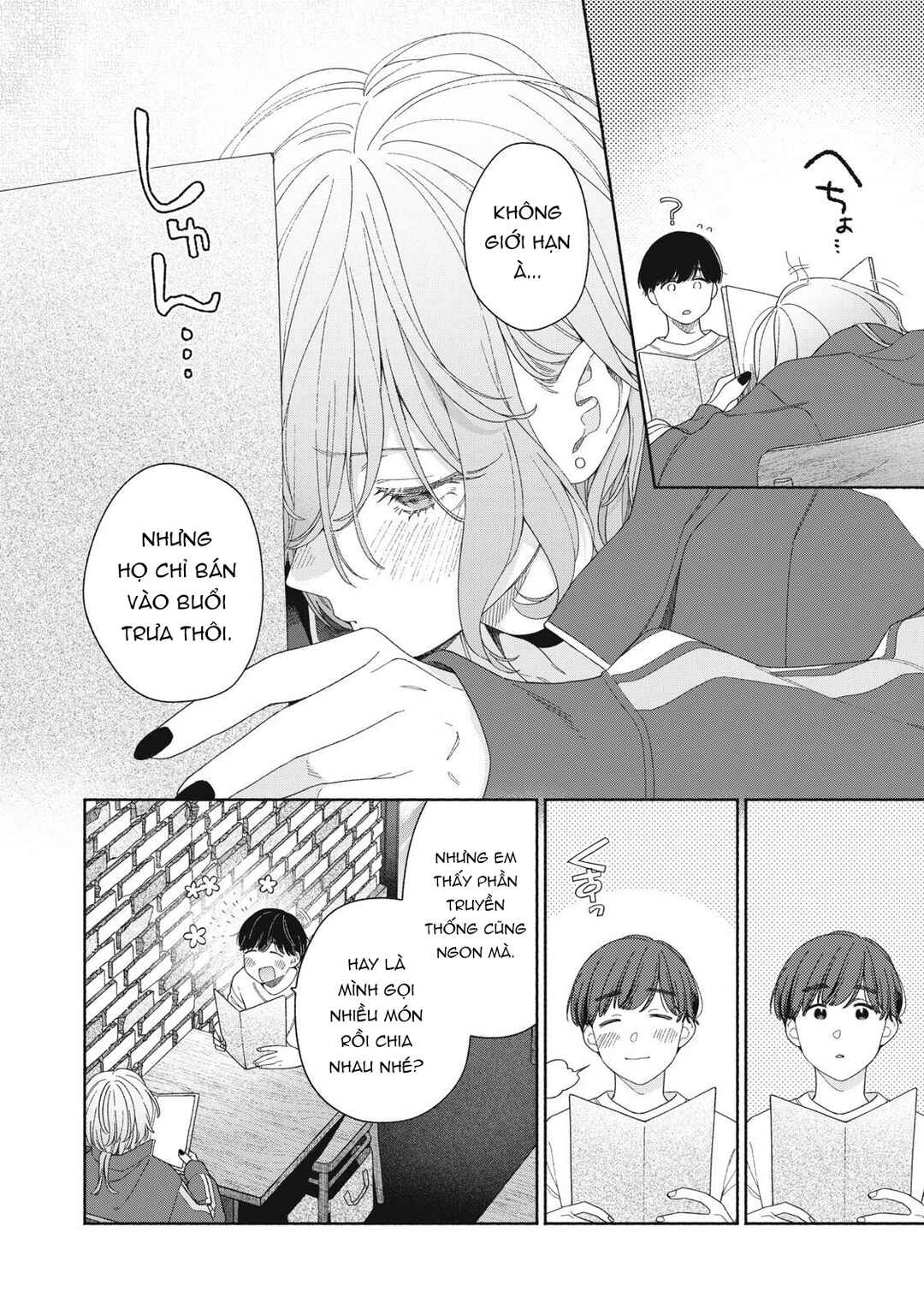 Tayutau Kemuri wa Tsukamenai Chapter 4 - Page 13