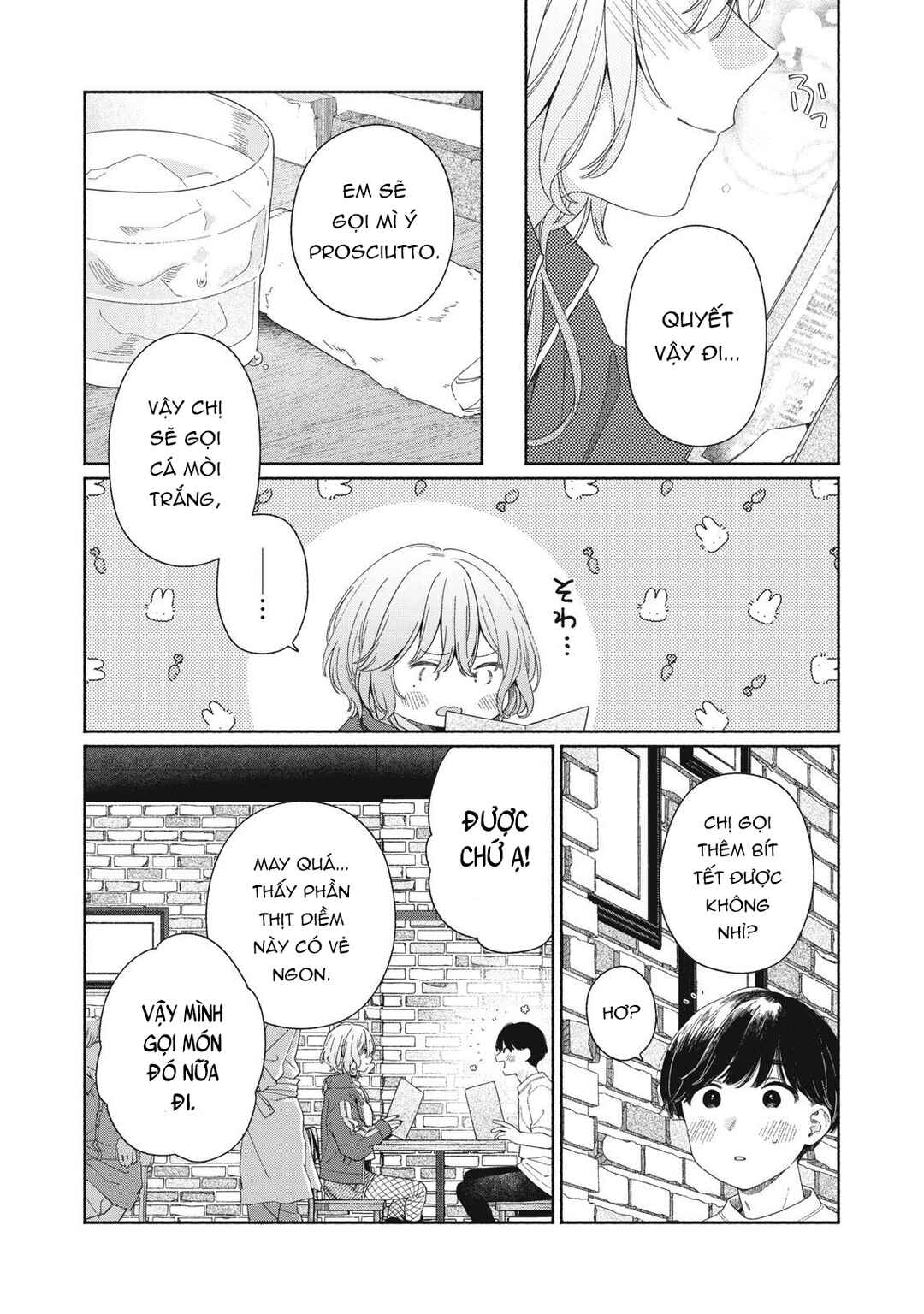 Tayutau Kemuri wa Tsukamenai Chapter 4 - Page 14