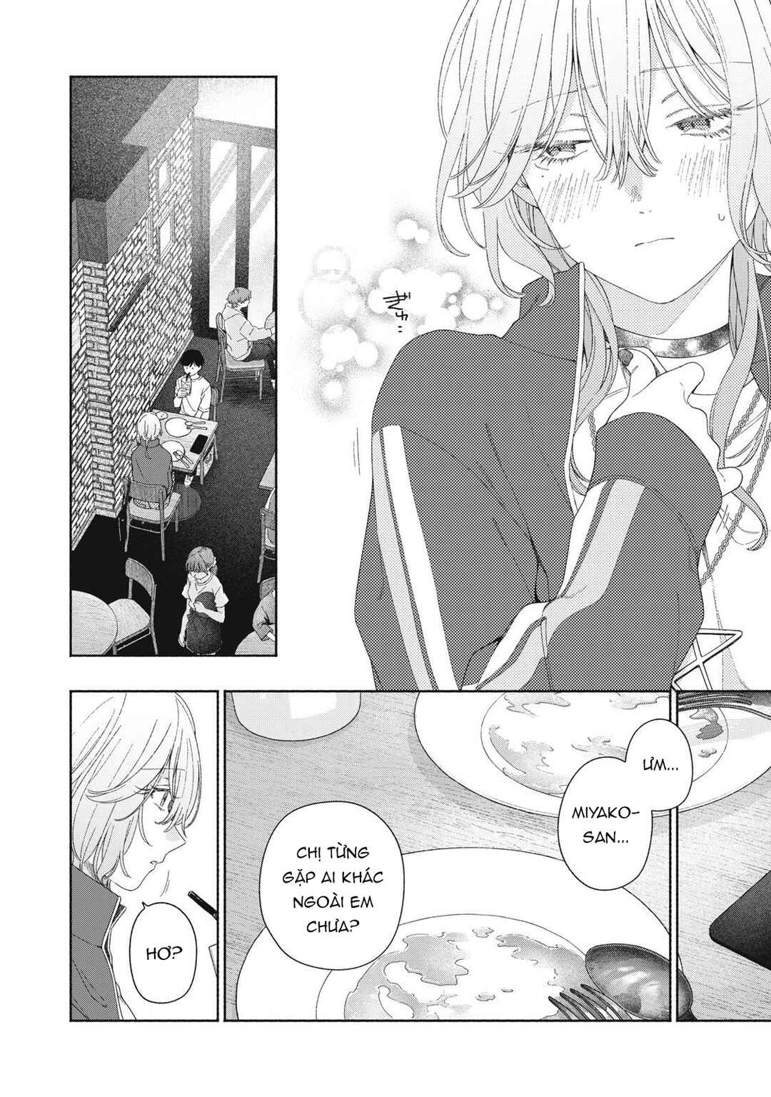 Tayutau Kemuri wa Tsukamenai Chapter 4 - Page 23