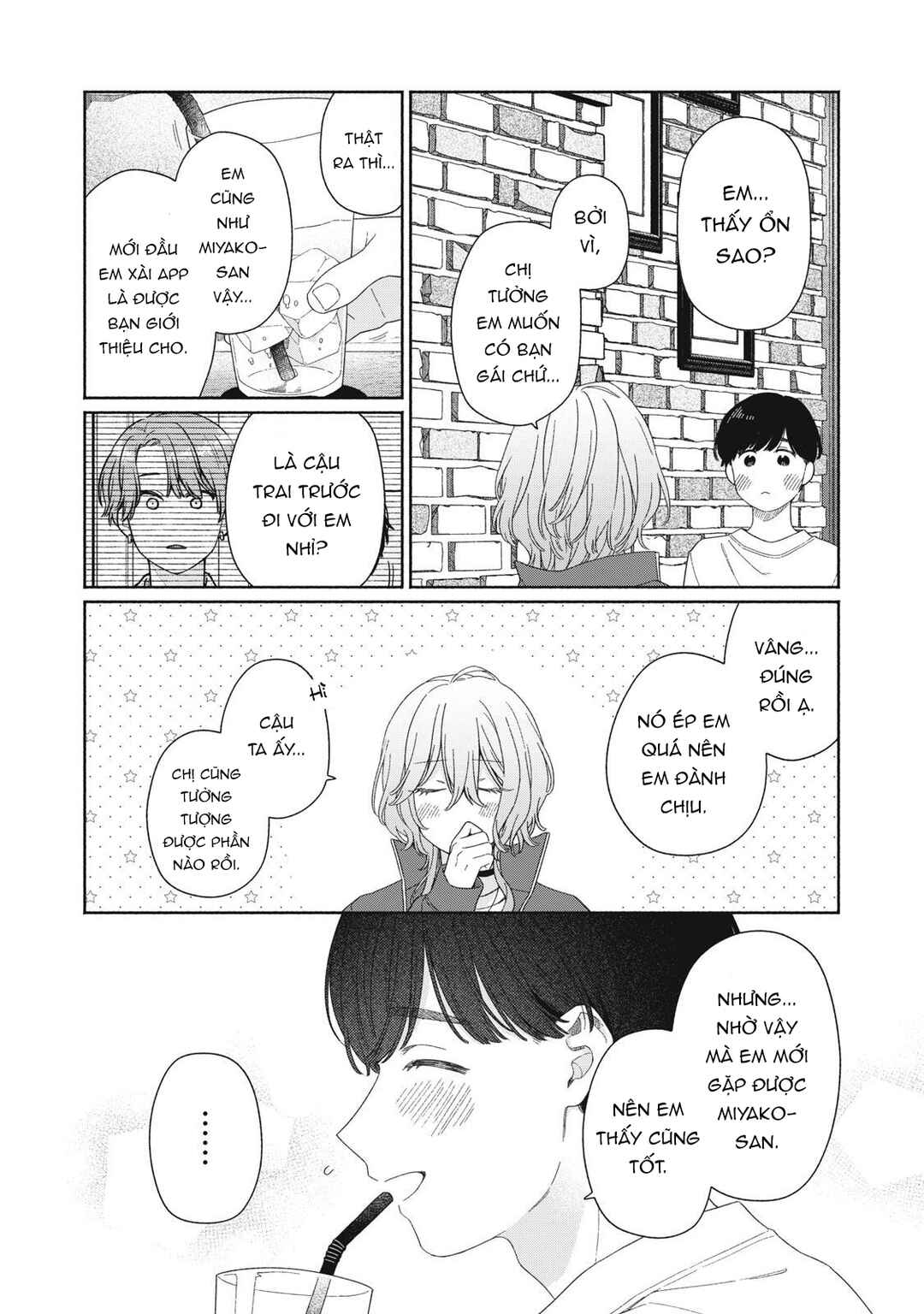 Tayutau Kemuri wa Tsukamenai Chapter 4 - Page 30