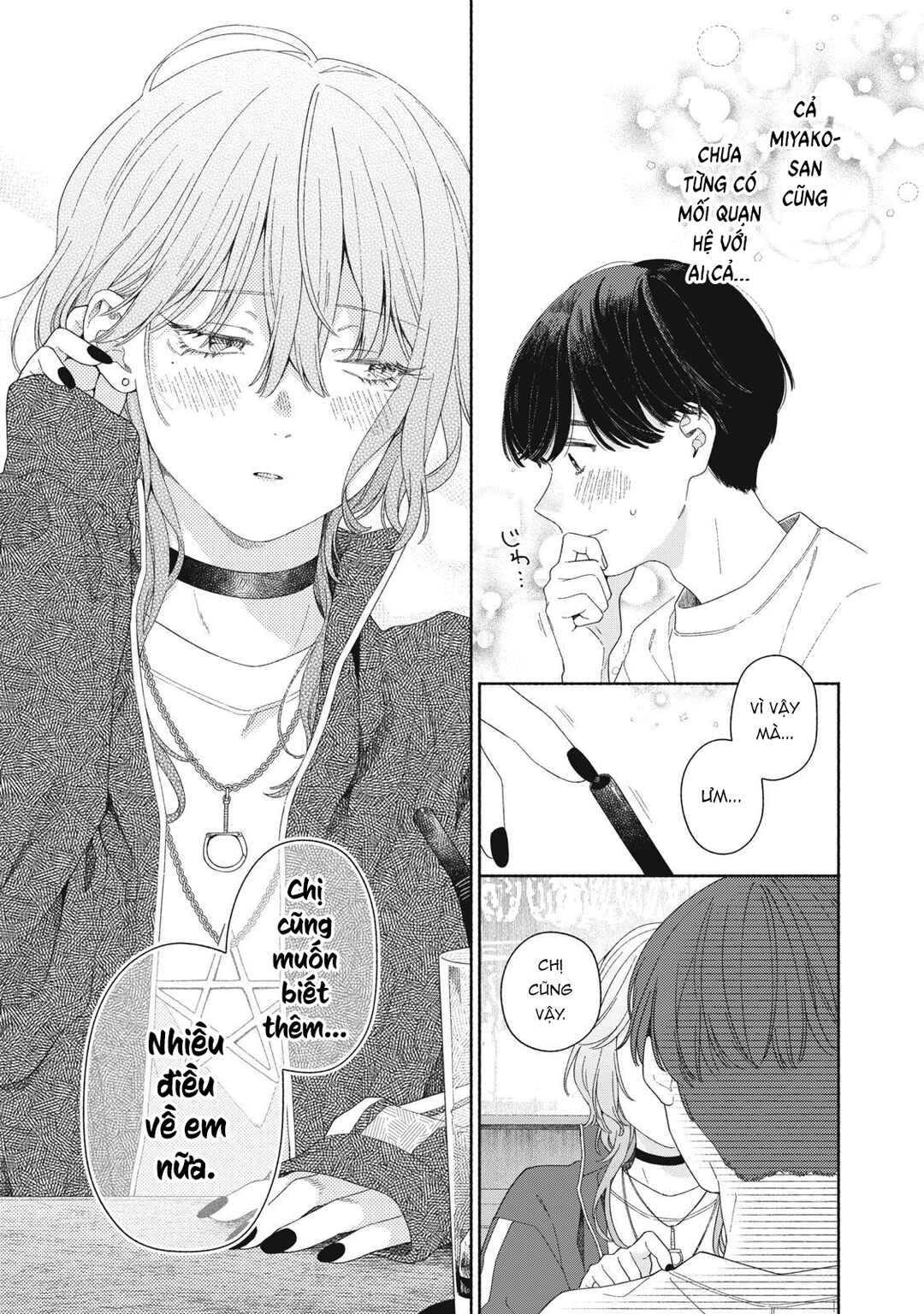 Tayutau Kemuri wa Tsukamenai Chapter 4 - Page 33