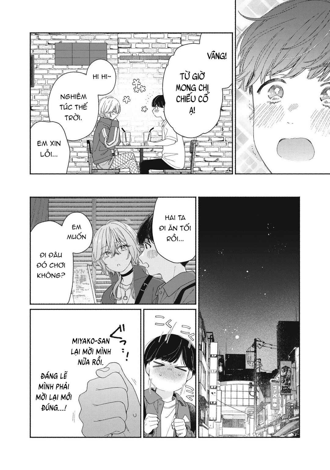 Tayutau Kemuri wa Tsukamenai Chapter 4 - Page 34