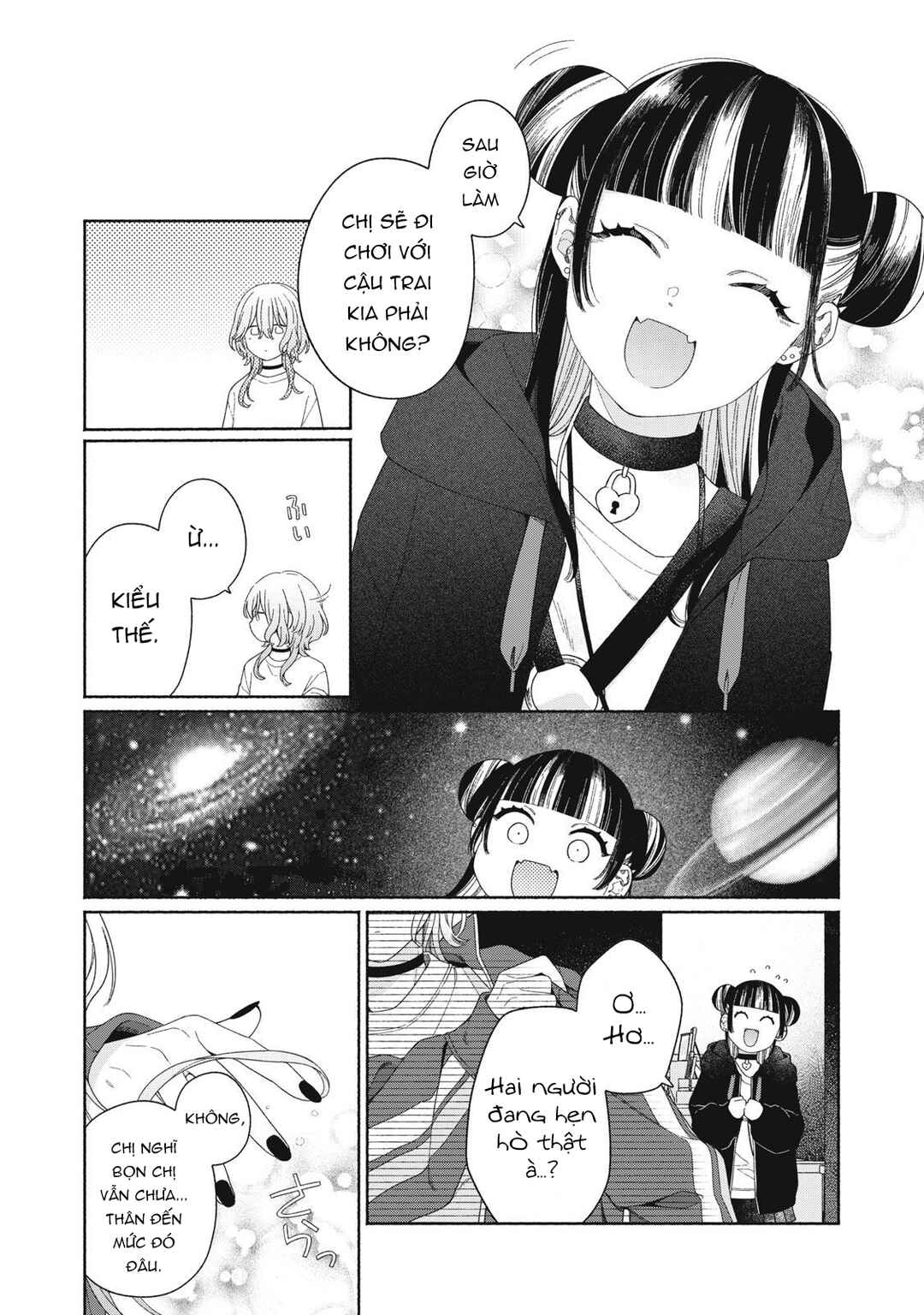 Tayutau Kemuri wa Tsukamenai Chapter 4 - Page 4
