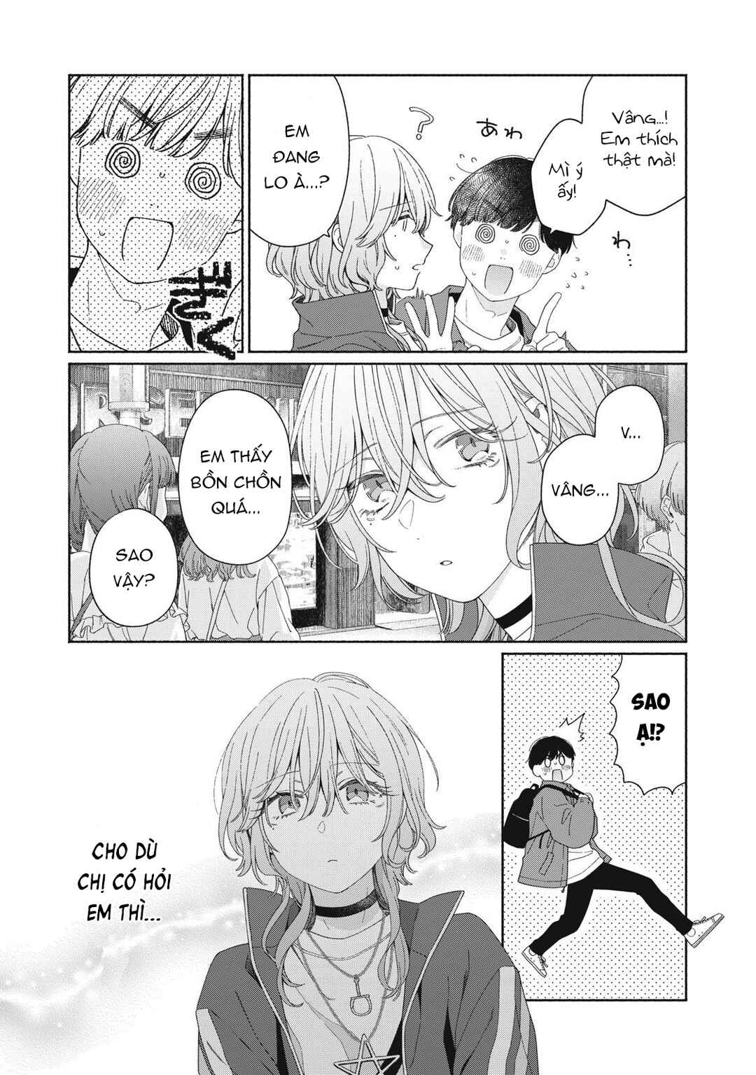 Tayutau Kemuri wa Tsukamenai Chapter 4 - Page 8