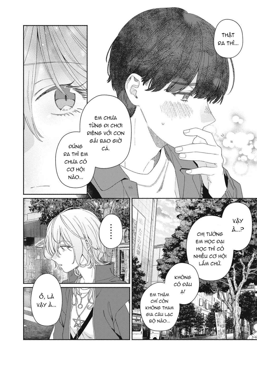 Tayutau Kemuri wa Tsukamenai Chapter 4 - Page 9