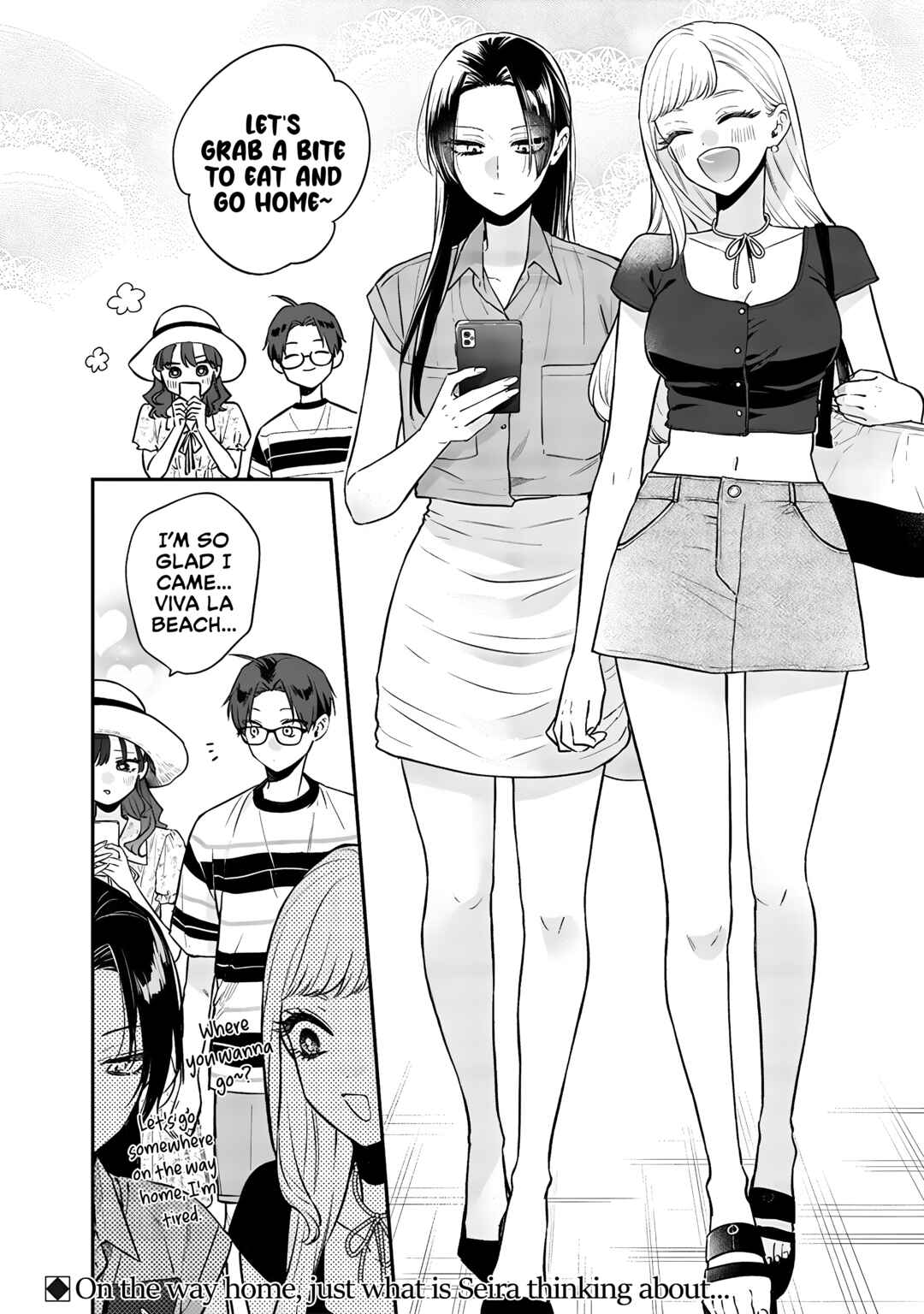 Ane no Tomodachi Chapter 11.3 - Page 1