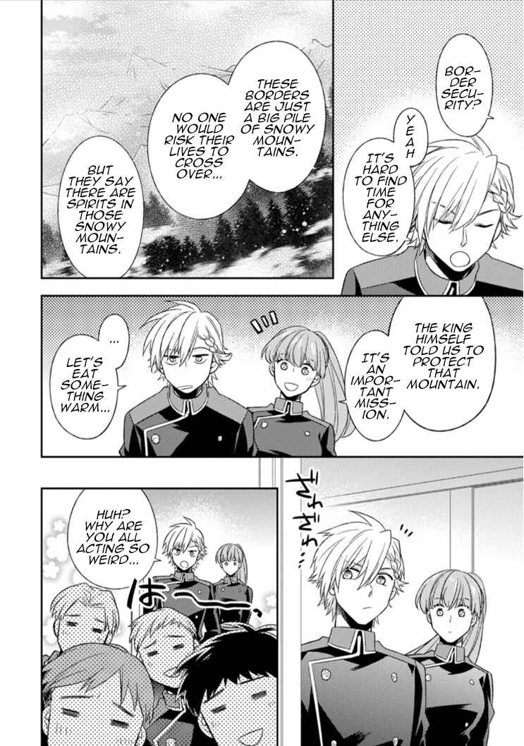 Kita no Toridenite Chapter 5 - Page 20