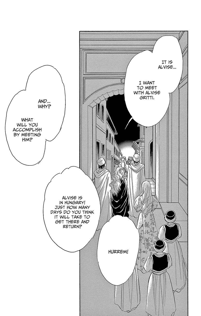 Drops of Dreams, the Golden Birdcage Chapter 63 - Page 3