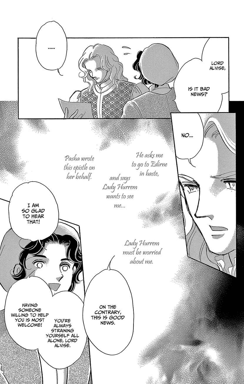 Drops of Dreams, the Golden Birdcage Chapter 63 - Page 31