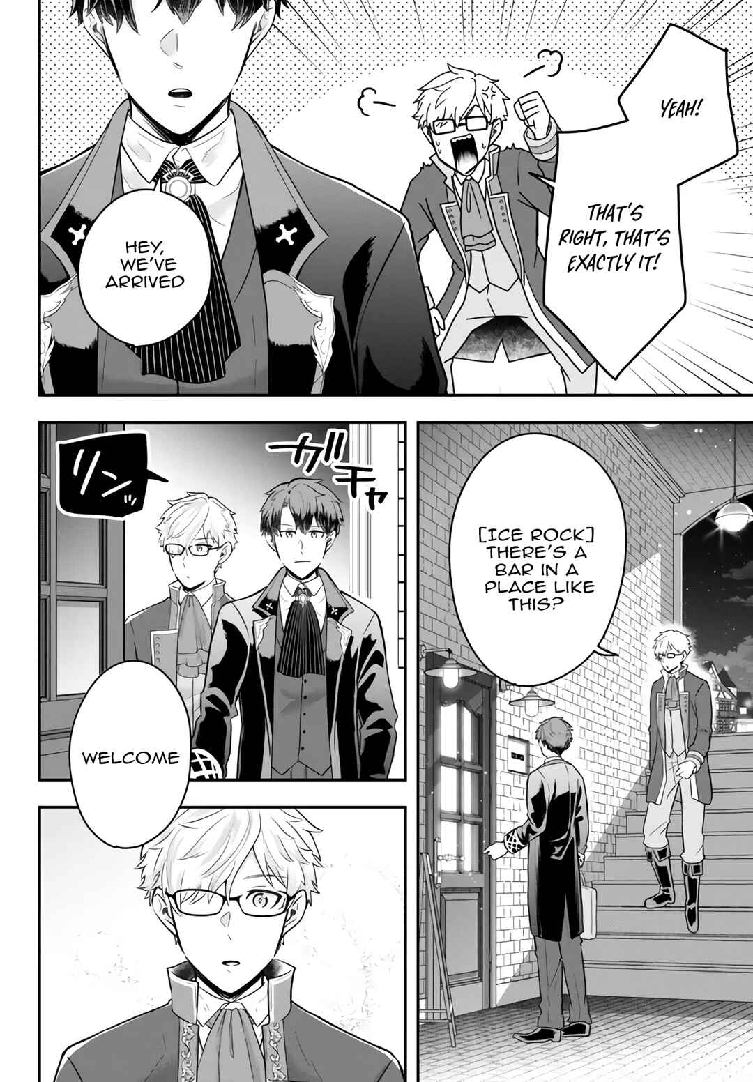 Dokushin Kizoku wa Isekai wo Ouka Suru ~Kekkon Shinai Otoko no Yuuga na Ohitori-sama Life~ Chapter 12.2 - Page 4
