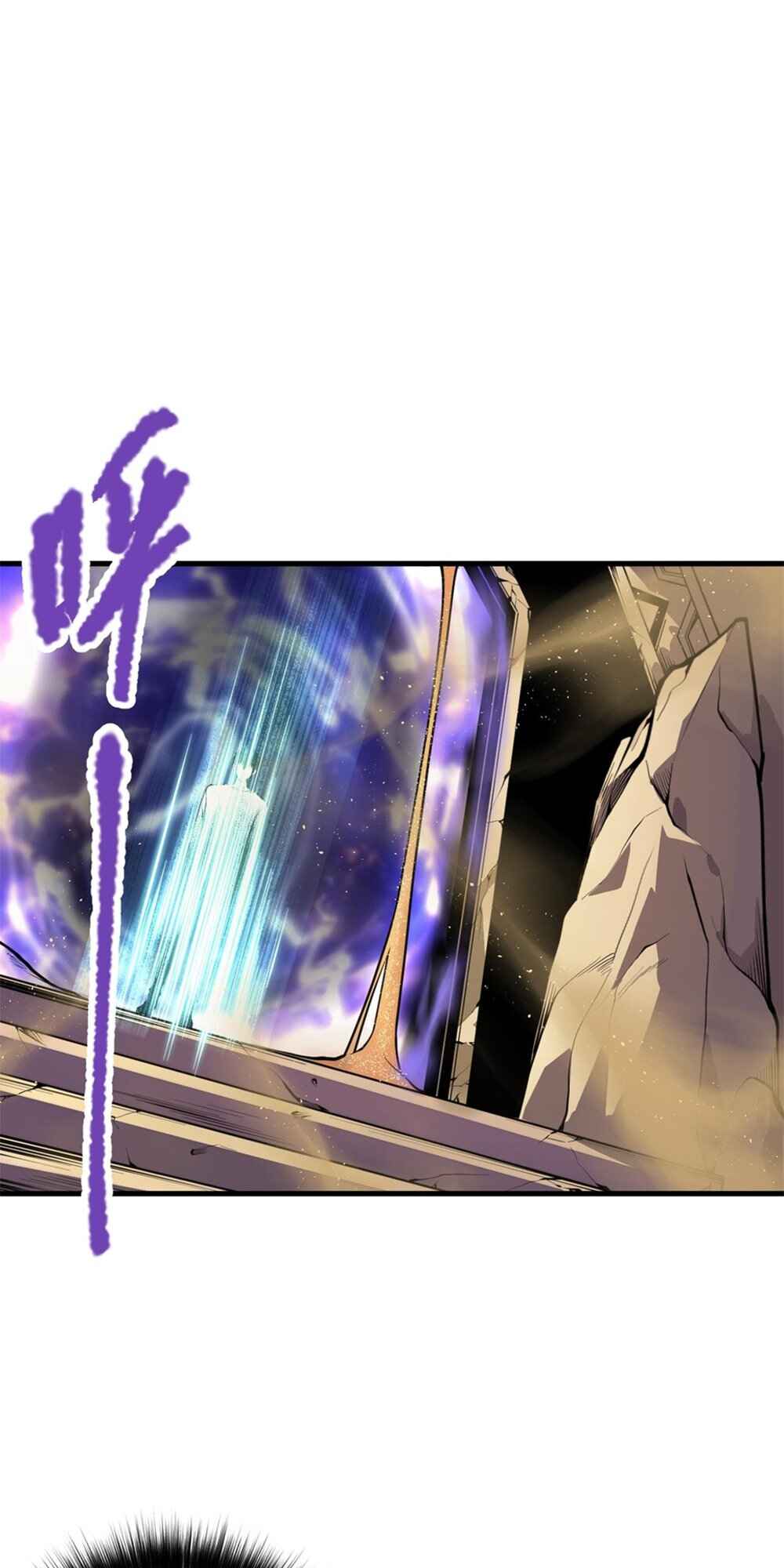 Si Ling Fashi! Wo Ji Shi Tianzai Chapter 31 - Page 32