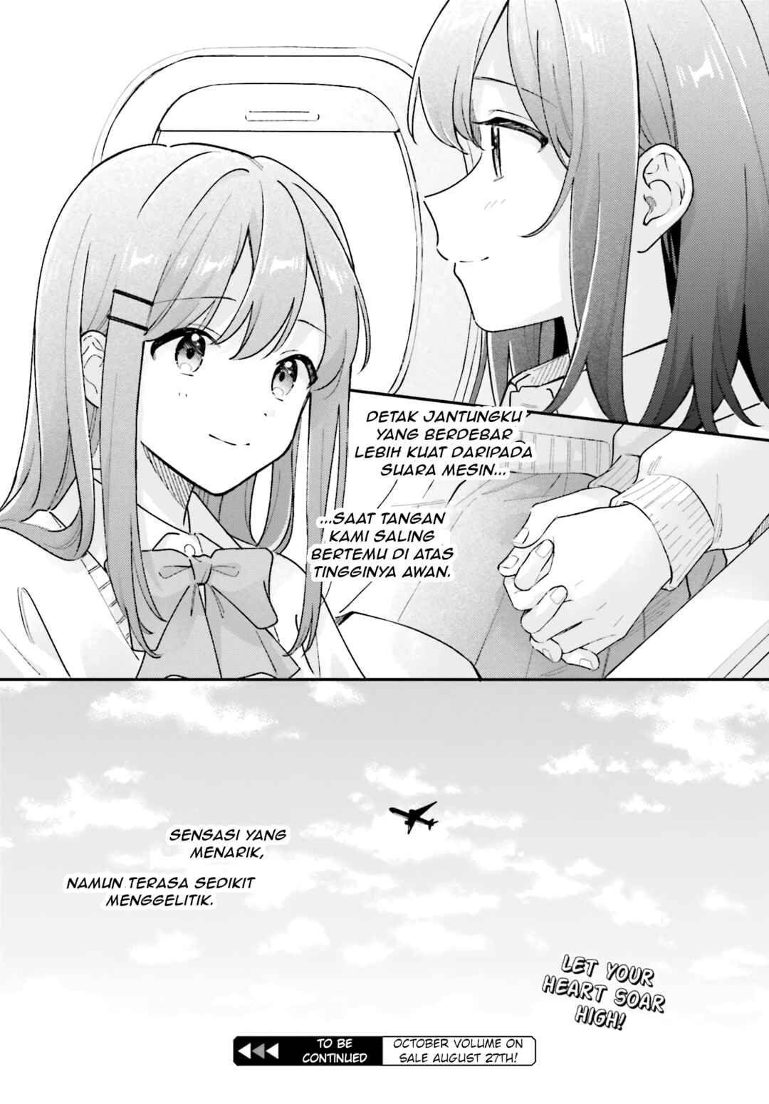 Adachi to Shimamura Chapter 44.2 - Page 17