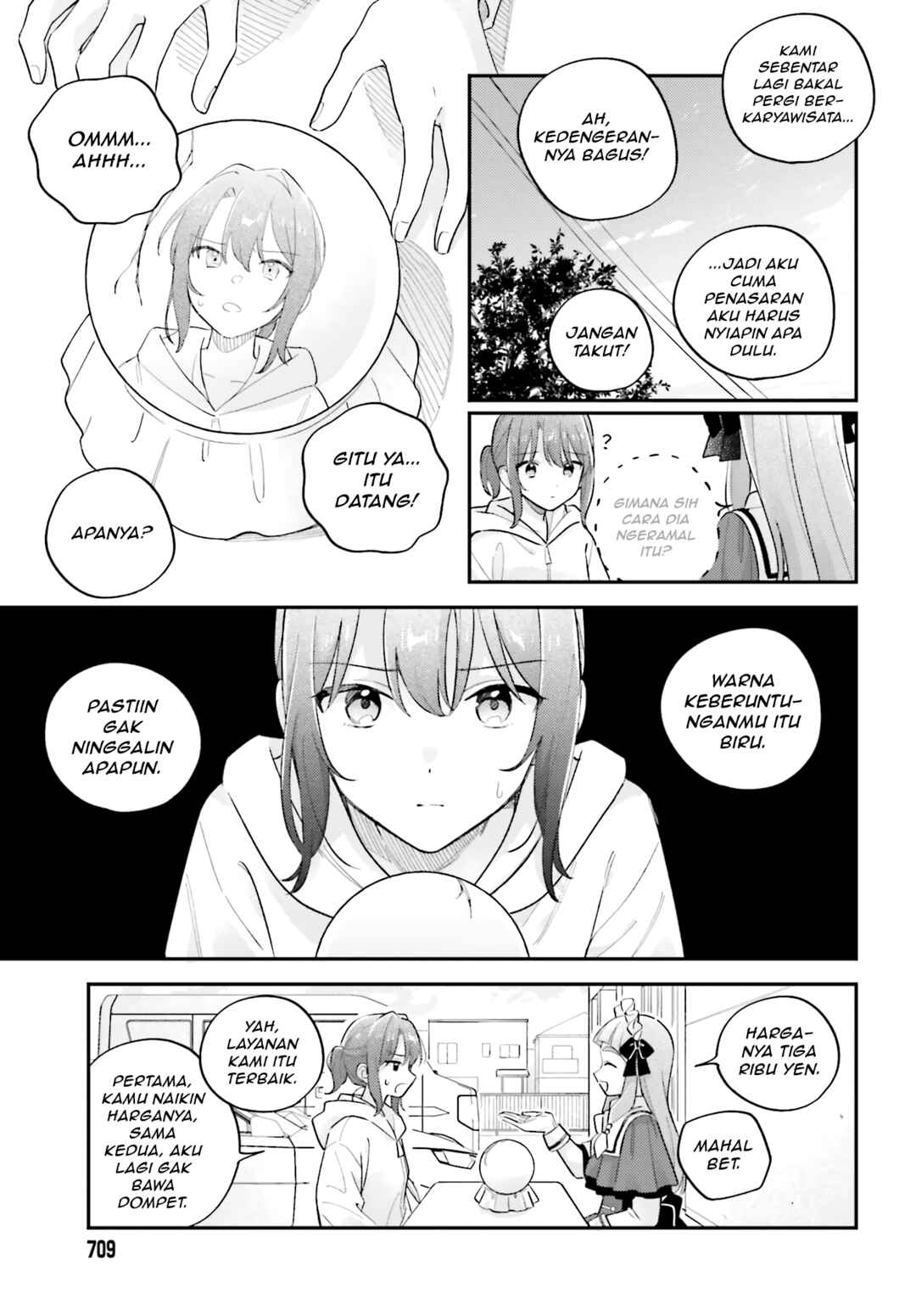 Adachi to Shimamura Chapter 44.2 - Page 4